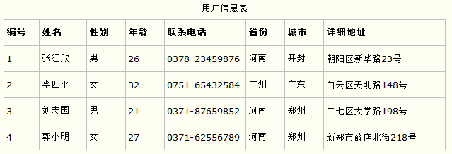 e807b8ae1695765b1762da6654154e54.png